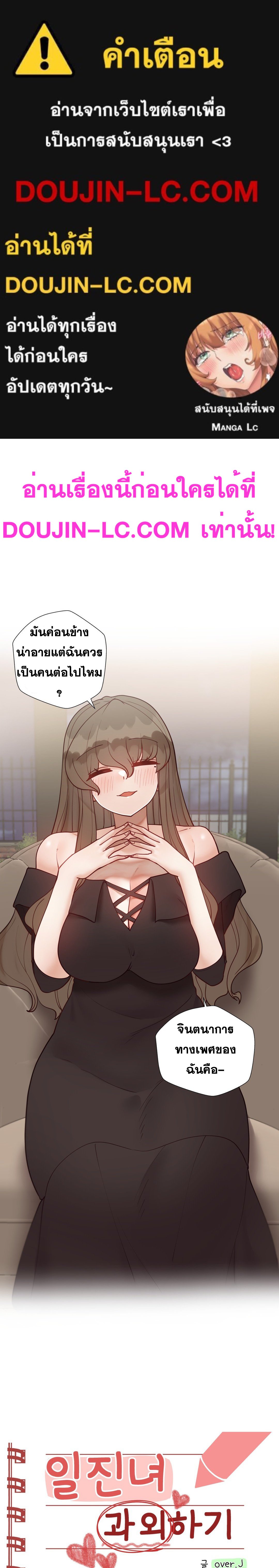 Doujin-Lc- อ่าน โดจิน มังฮวา เกาหลี ญี่ปุ่น จีน แปลไทย Learning the Hard Way ตอนที่ 1 2 3 4 5 6 7 8 9 10 11 12 13 14 ฟรี ไม่มีโฆษณา อ่าน โดจิน Manhwa เกาหลี ญี่ปุ่น จีน เรามีครบ คัดมาให้เน้นๆ โดจิน 18+ รับประกันความฟินโดย  Doujin Lc